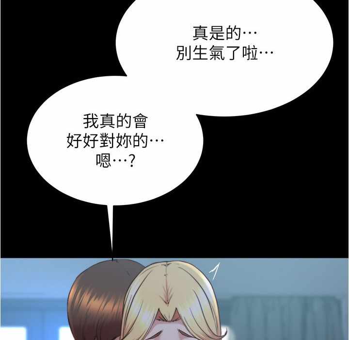 第54张