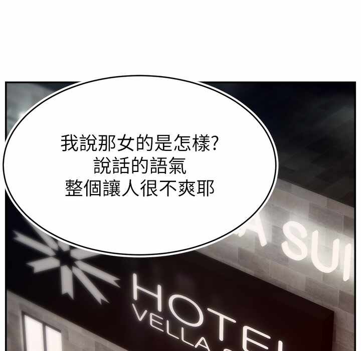 第34张