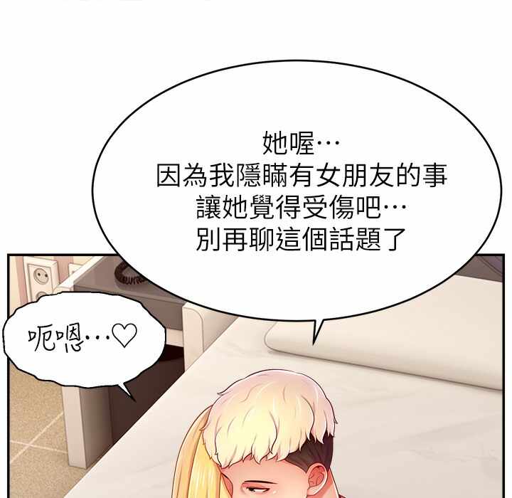 第36张