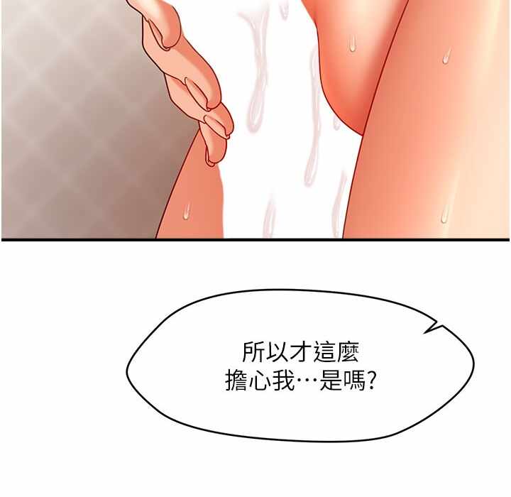第117张