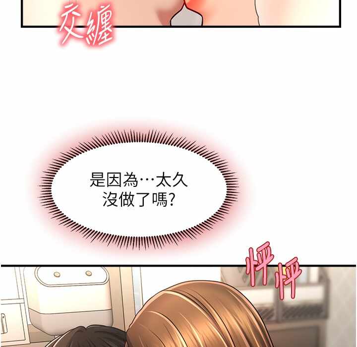第33张