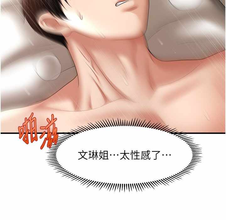 第94张