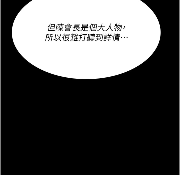 第114张
