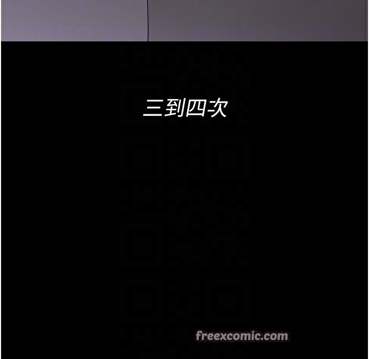 第197张