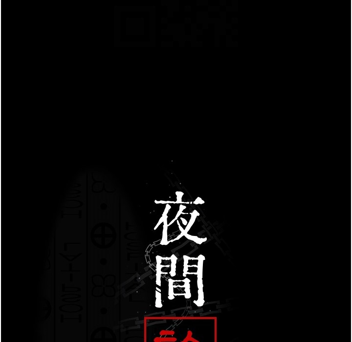 第89张