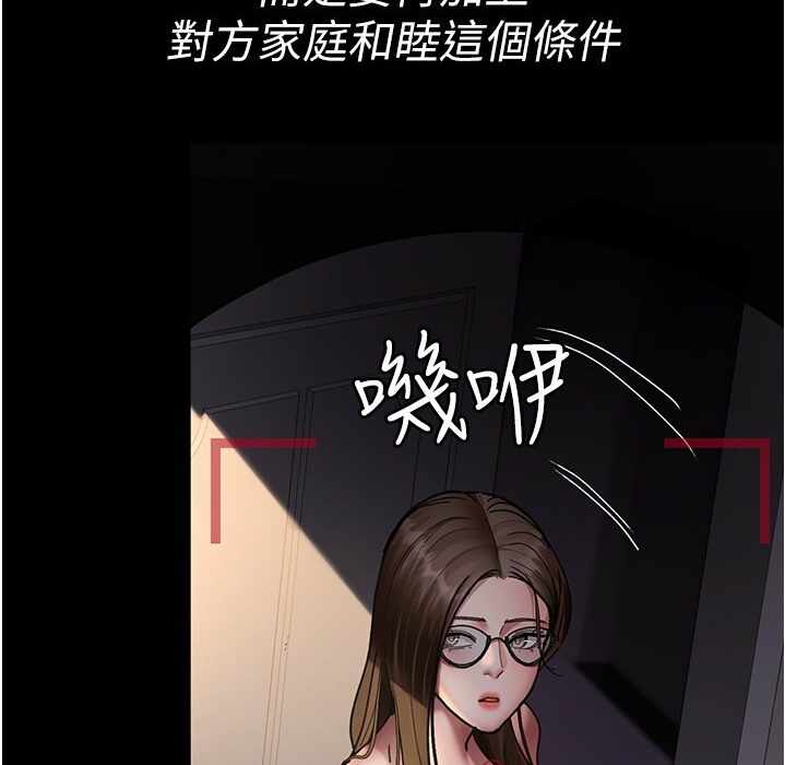 第211张
