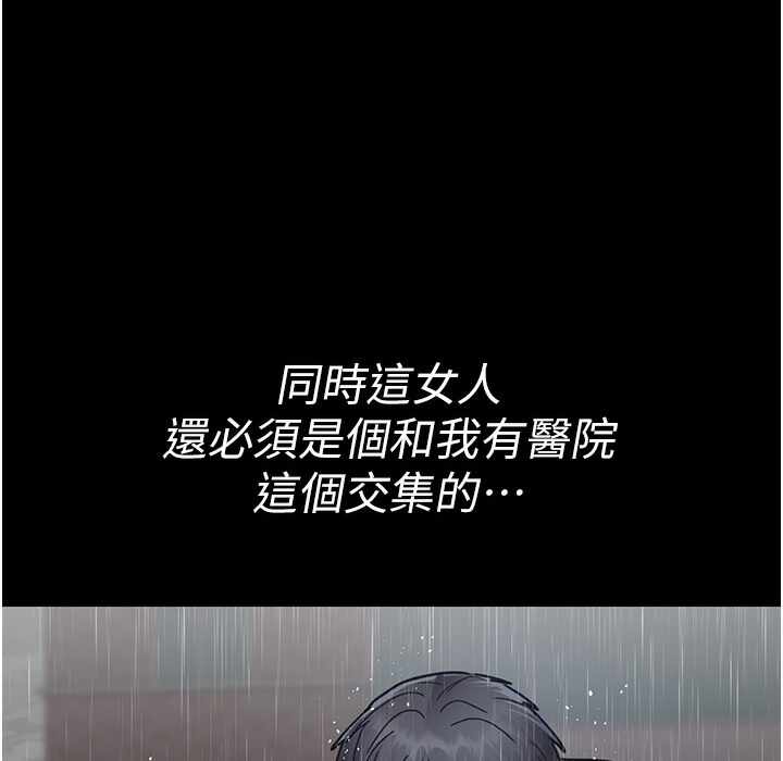 第241张