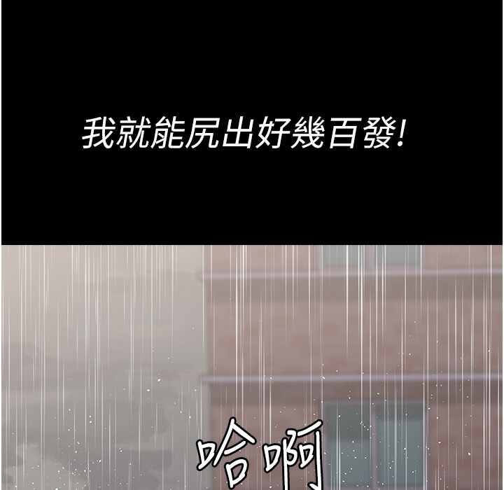第195张