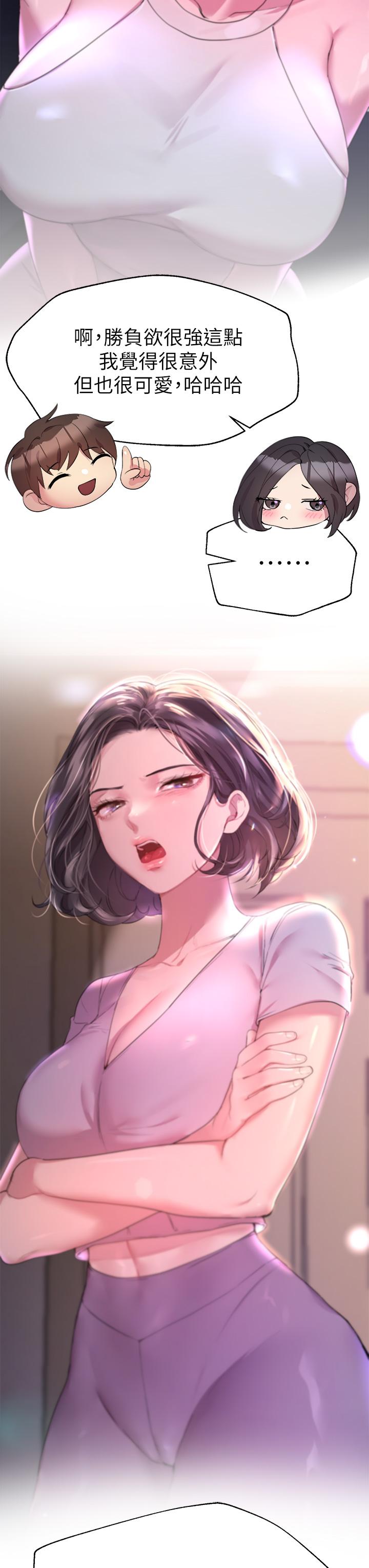 第30张