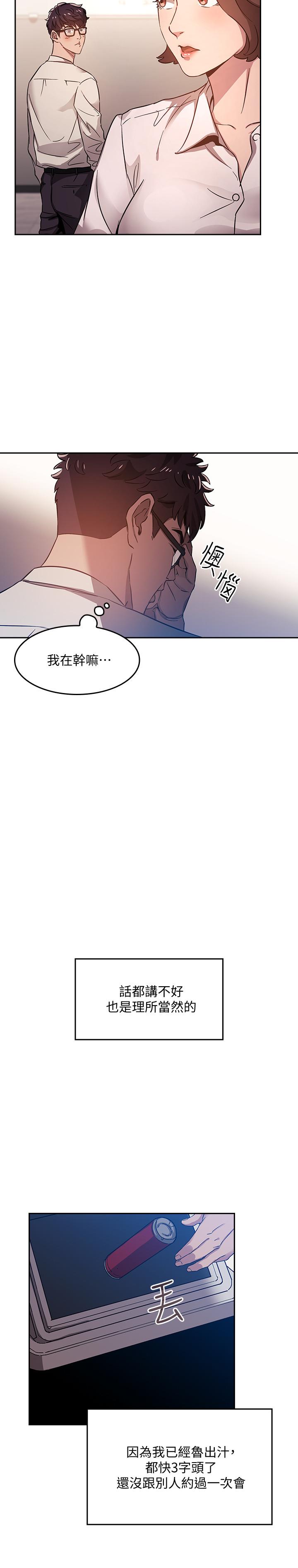 第26张