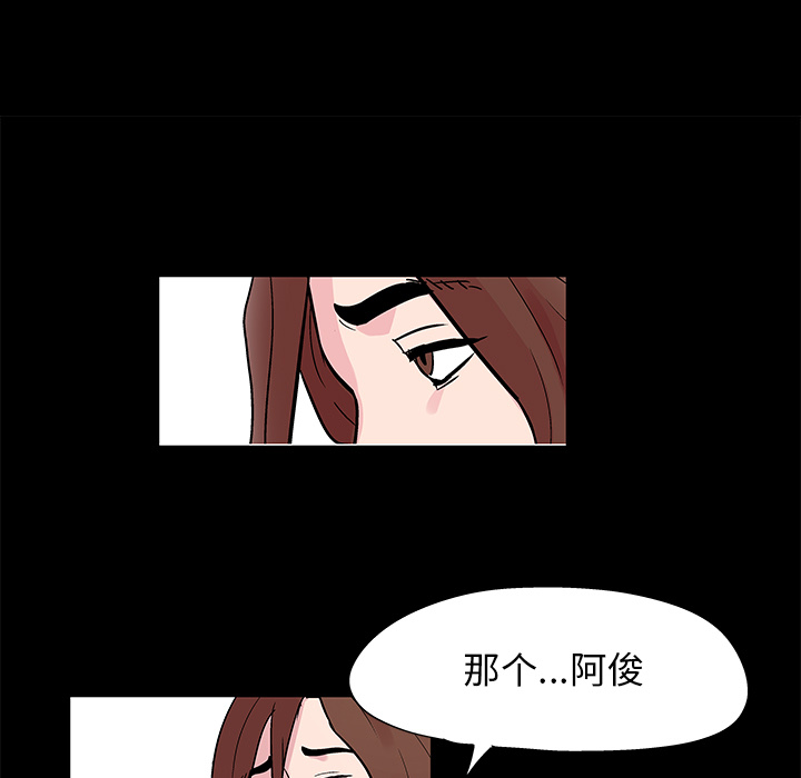 第21张