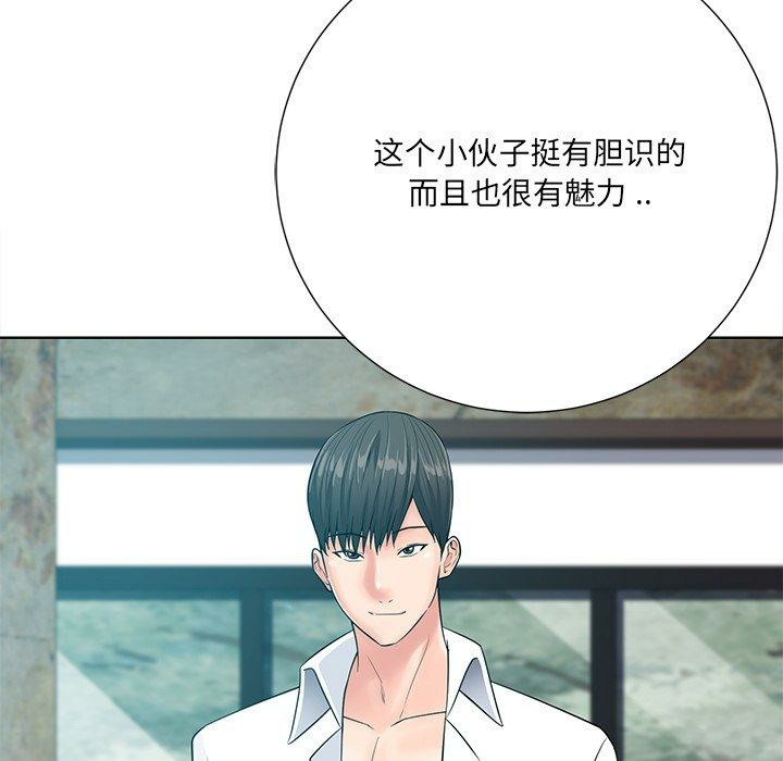 第33张