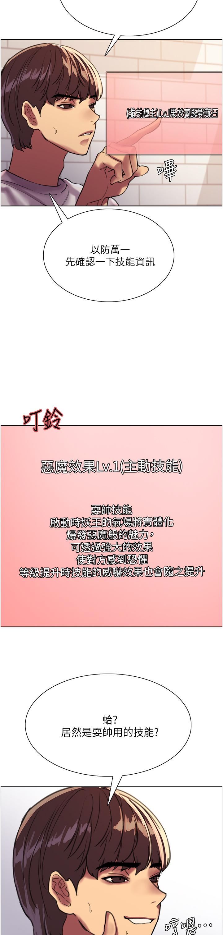 第21张