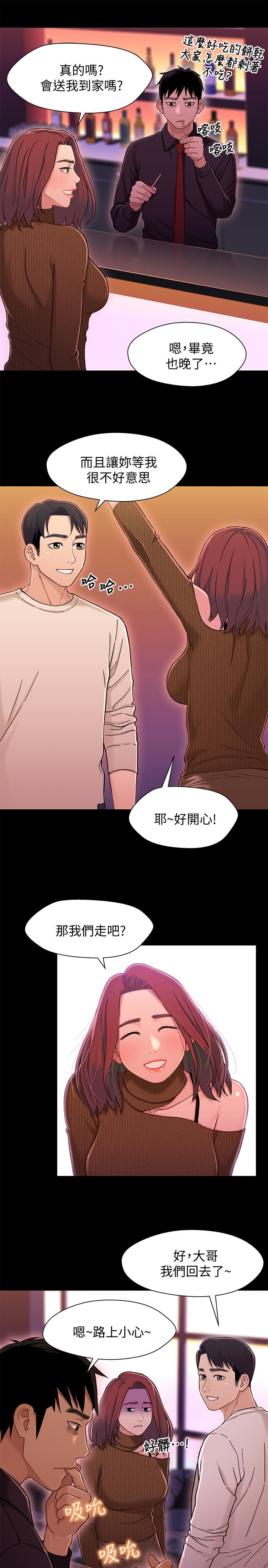 第10张