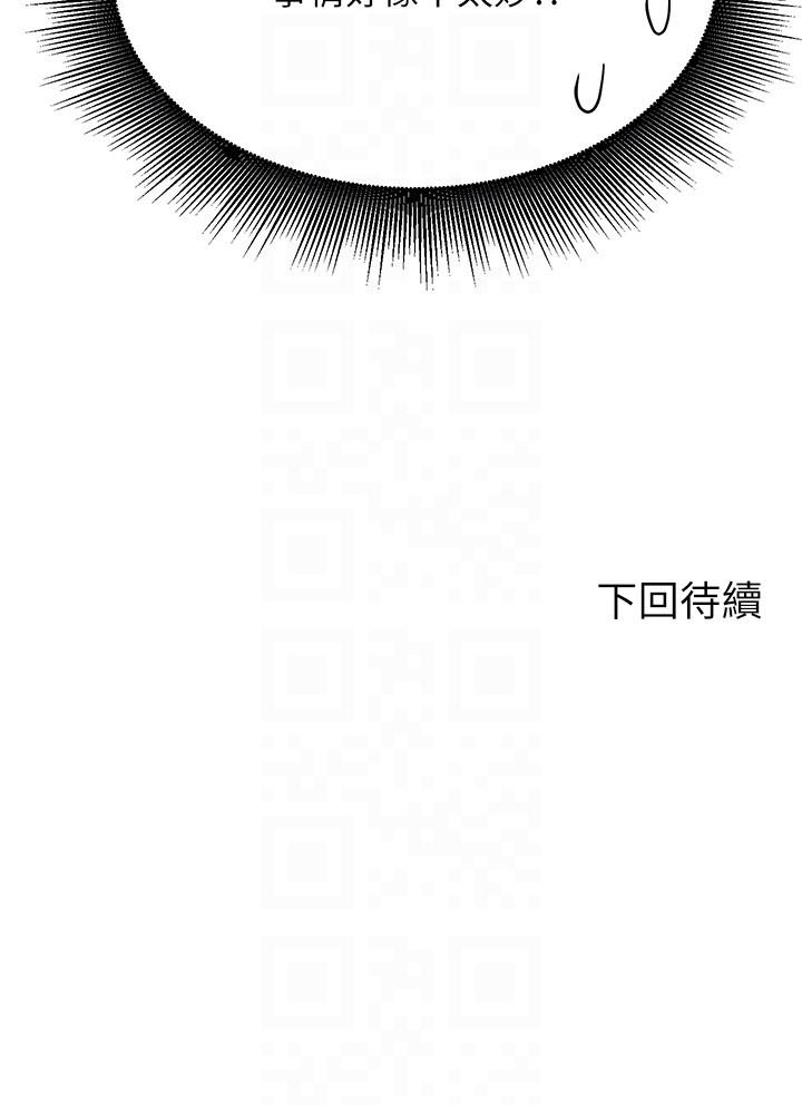 第32张