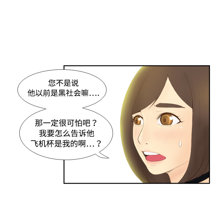 第39张