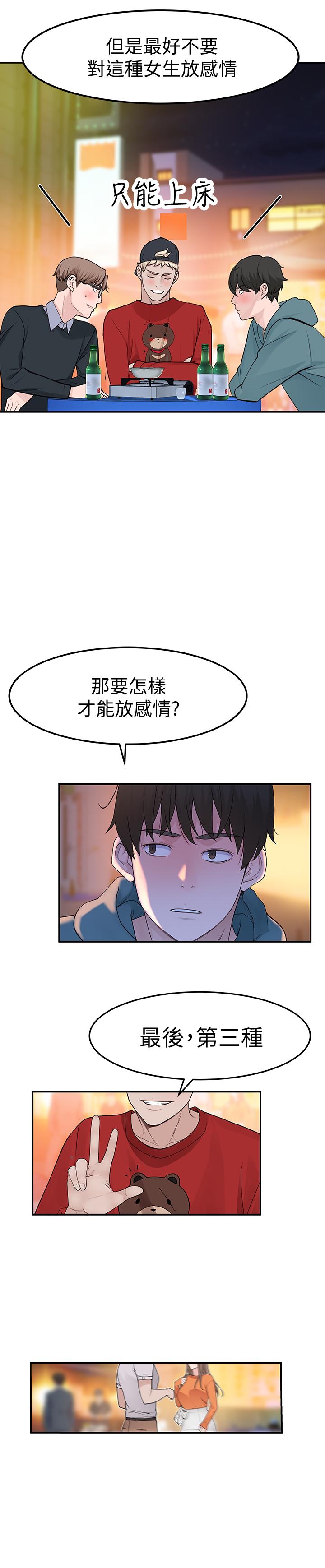 第40张
