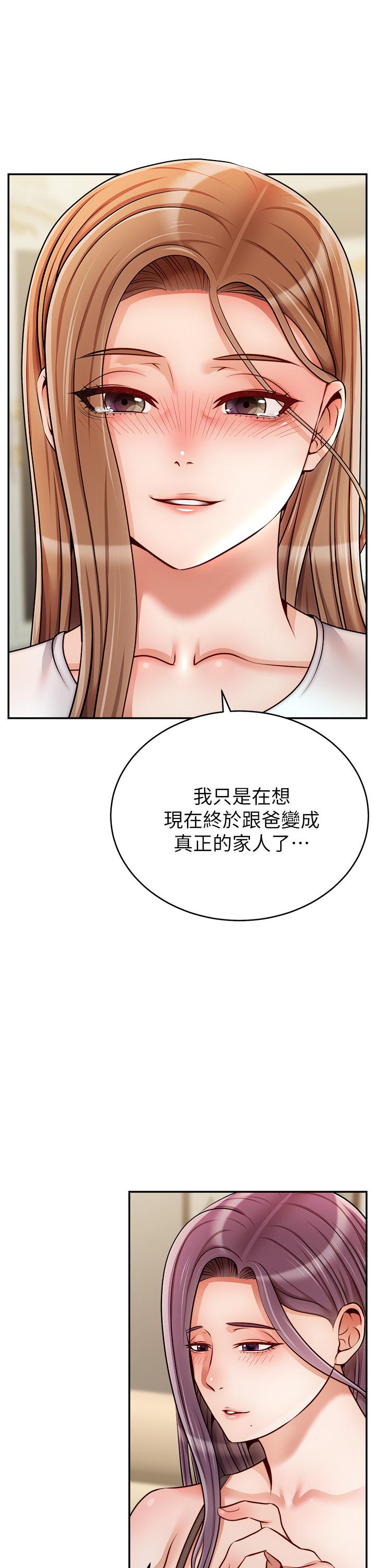 第36张