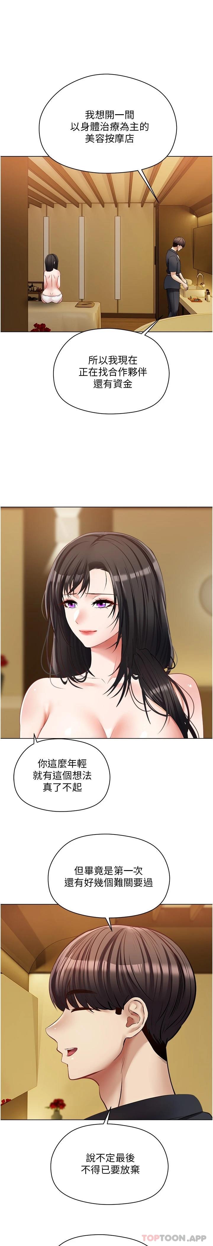 第26张