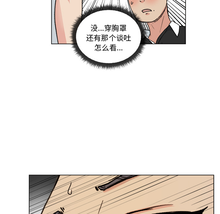 第69张