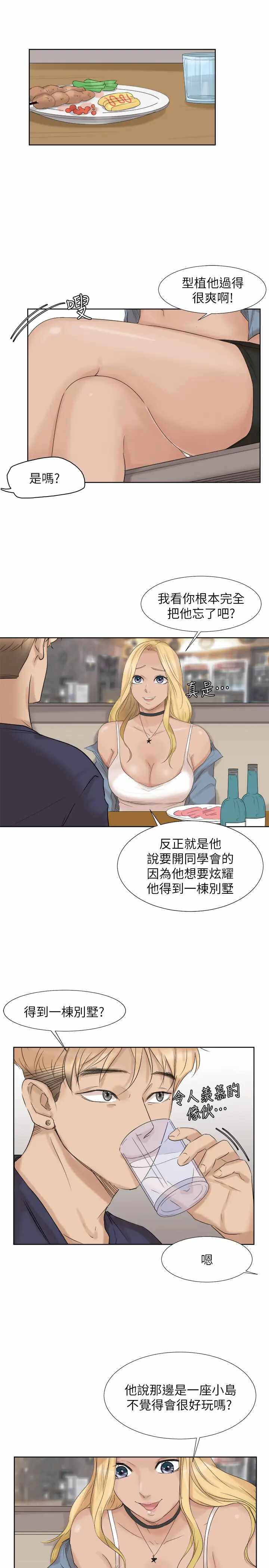 第23张