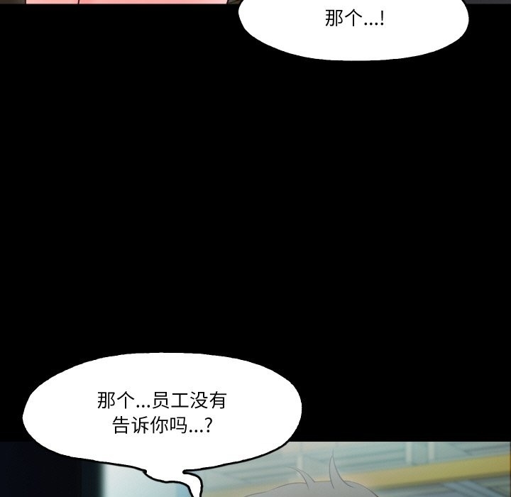 第93张