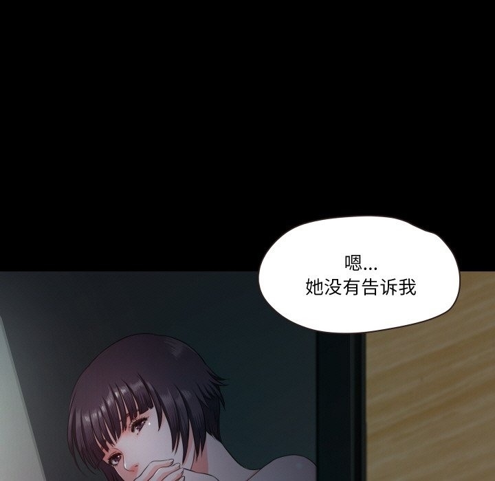 第97张