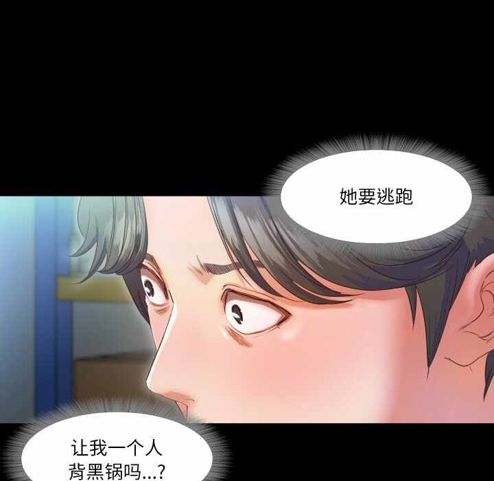 第102张