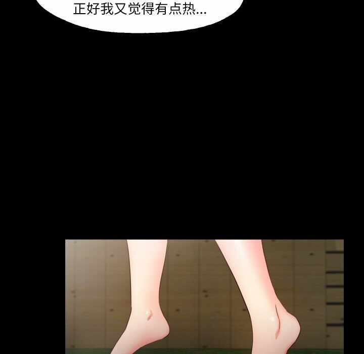第112张