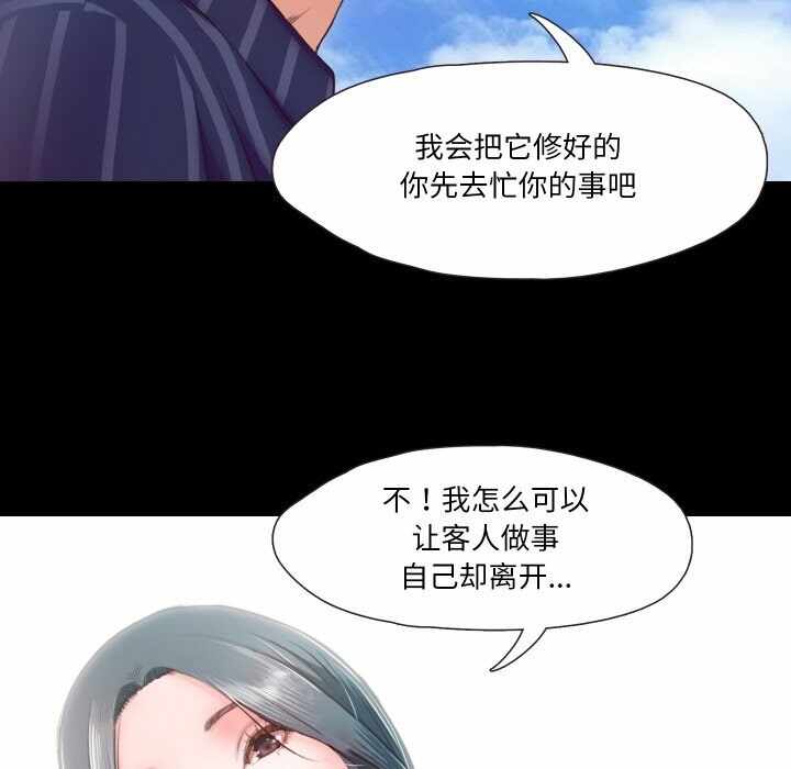 第53张