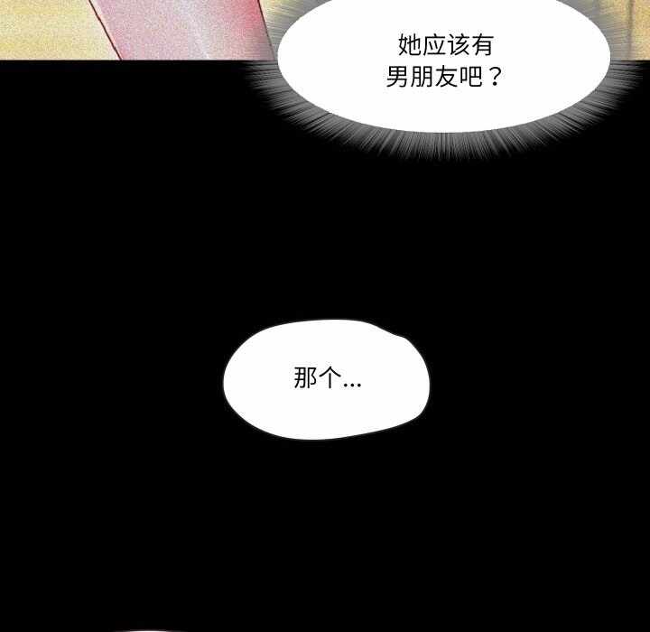第69张