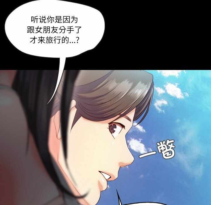 第71张