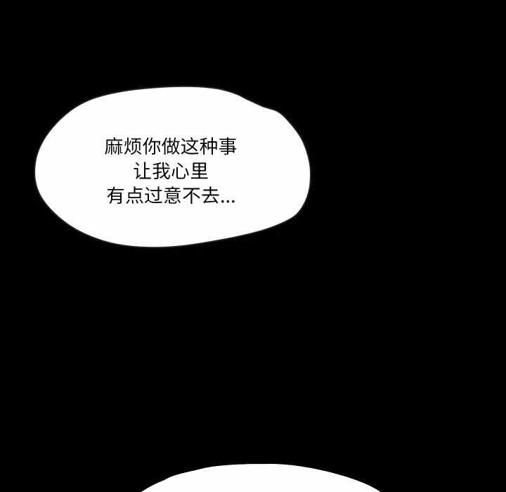 第77张