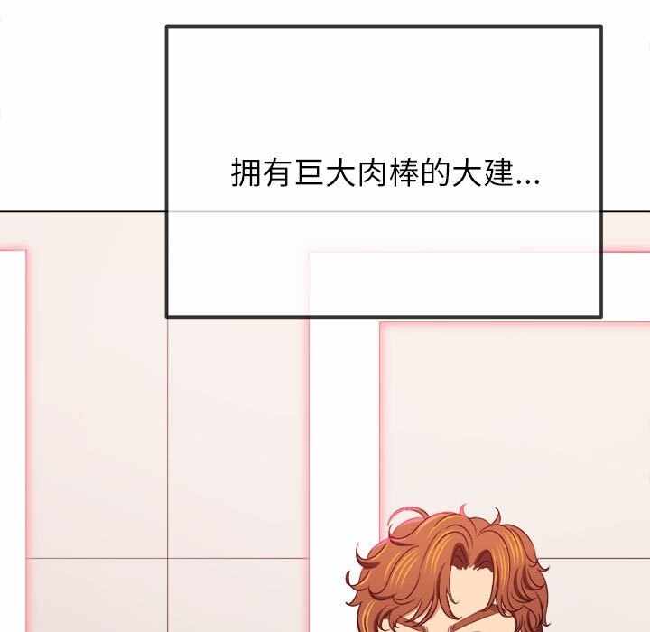第67张