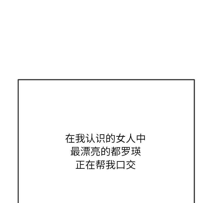 第37张
