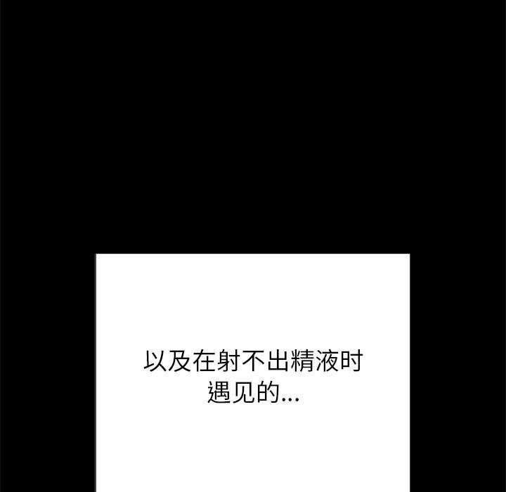 第192张