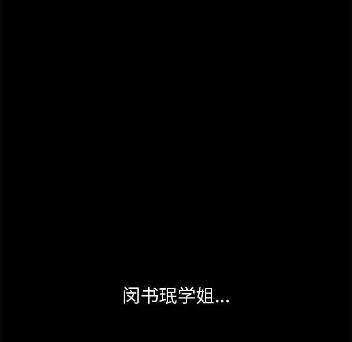 第205张