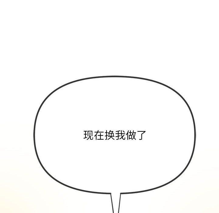 第74张