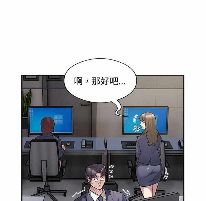 第32张