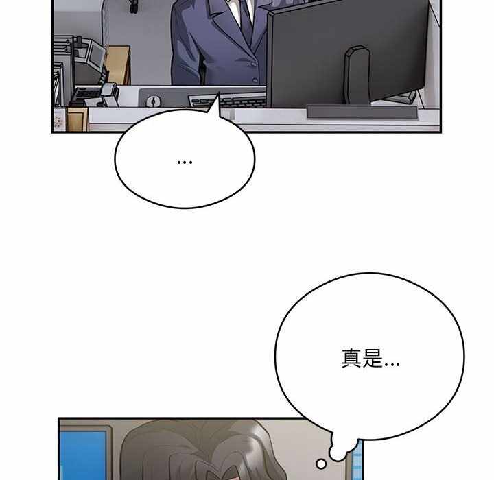 第33张