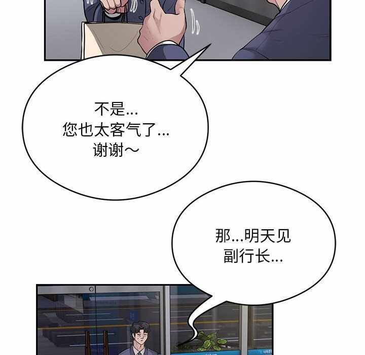 第48张