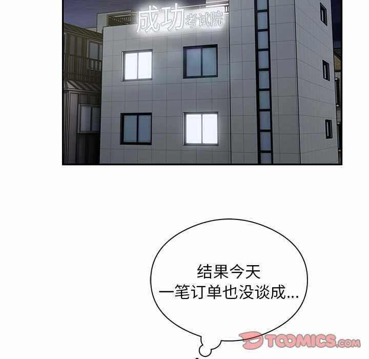 第58张