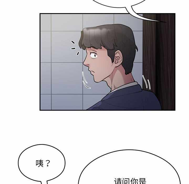 第63张