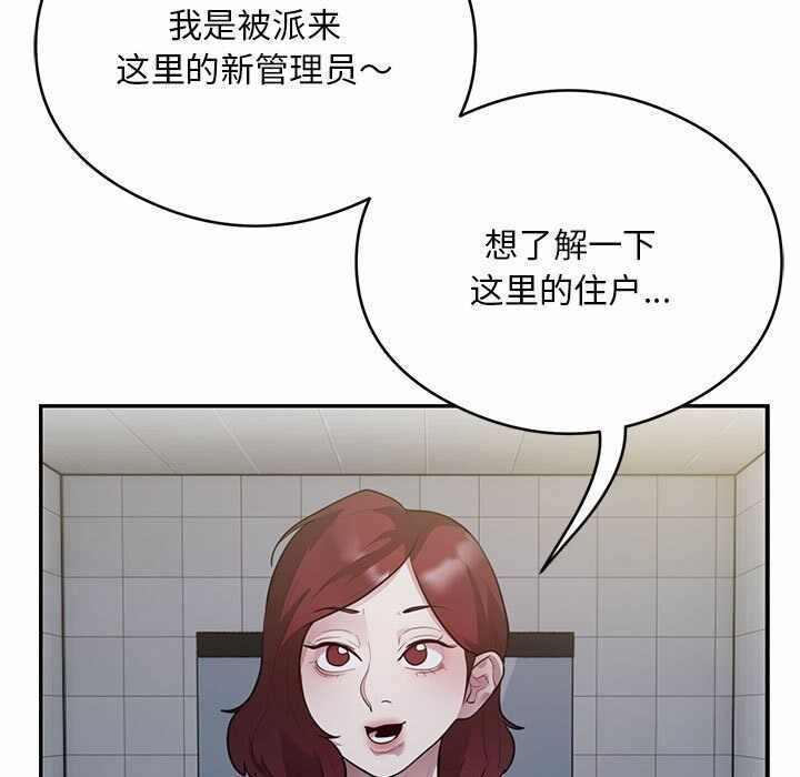第65张