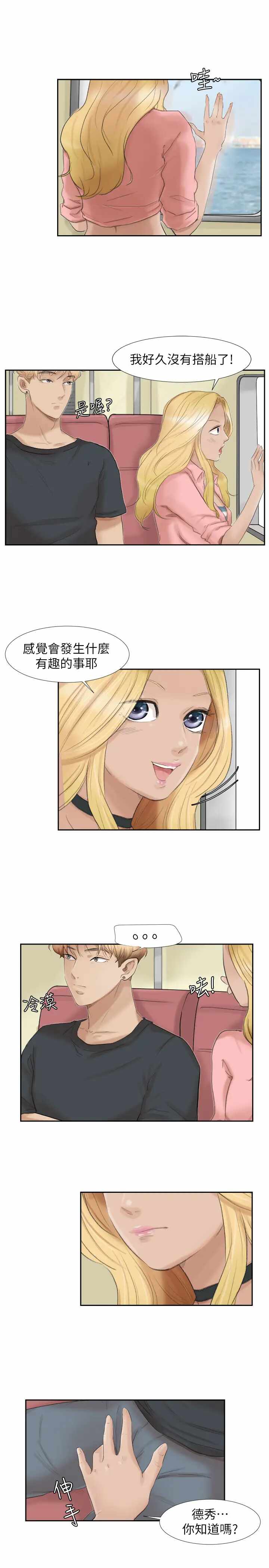 第21张