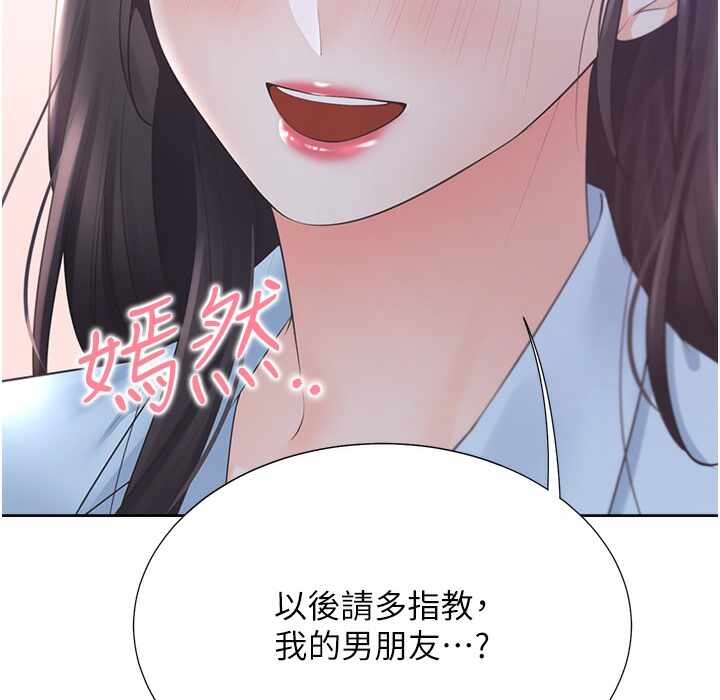 第57张