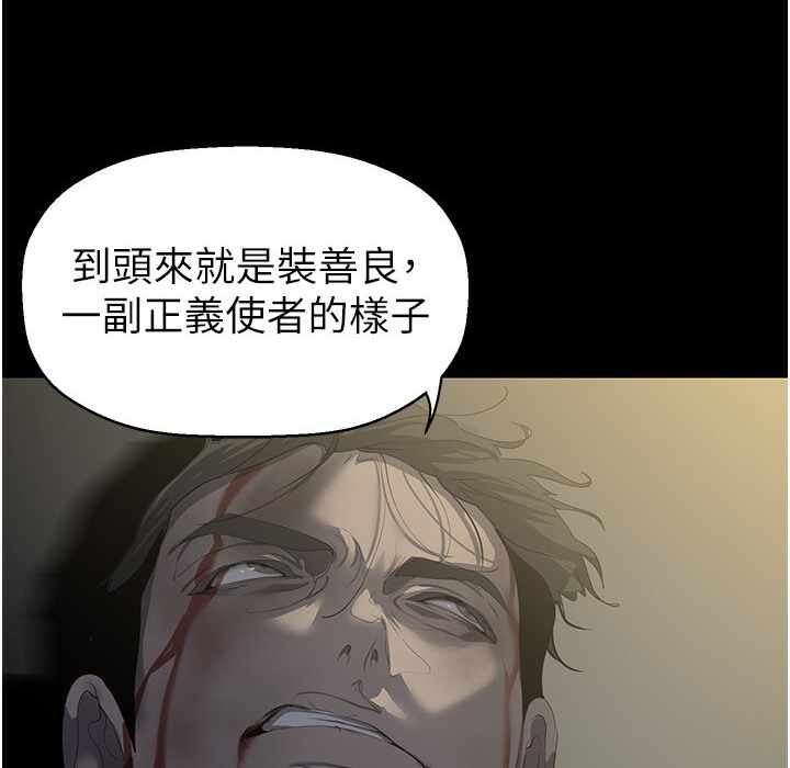 第86张