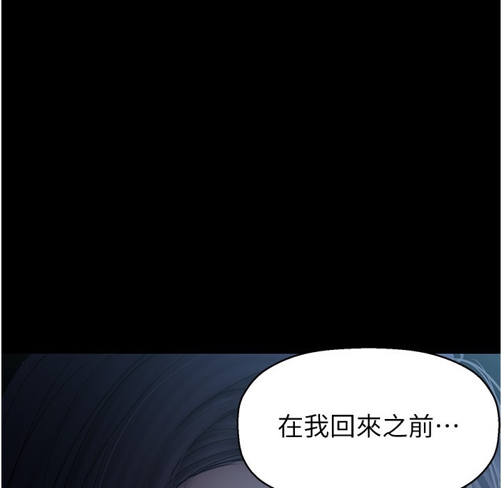 第87张