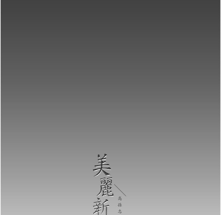 第117张