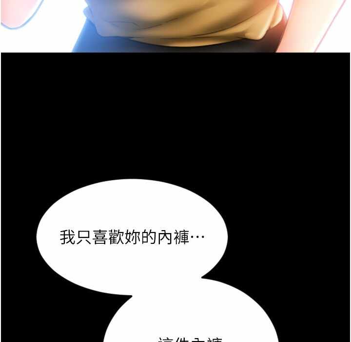 第82张